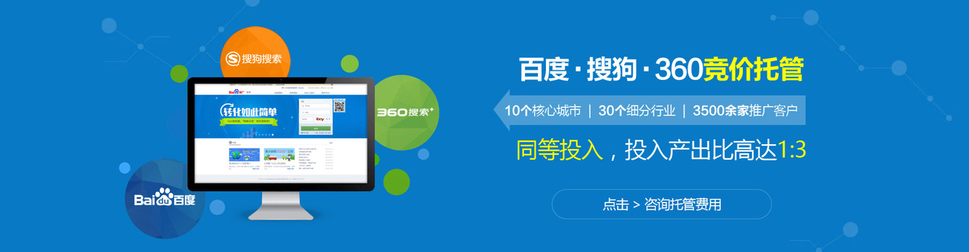 乾安渠道开户返点