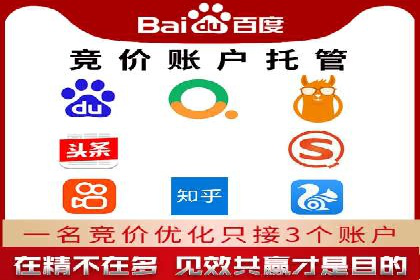 百度推广计费模式调整对企业广告投放的影响：三个行业案例